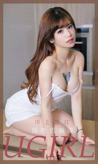 新疆维吾尔族美女